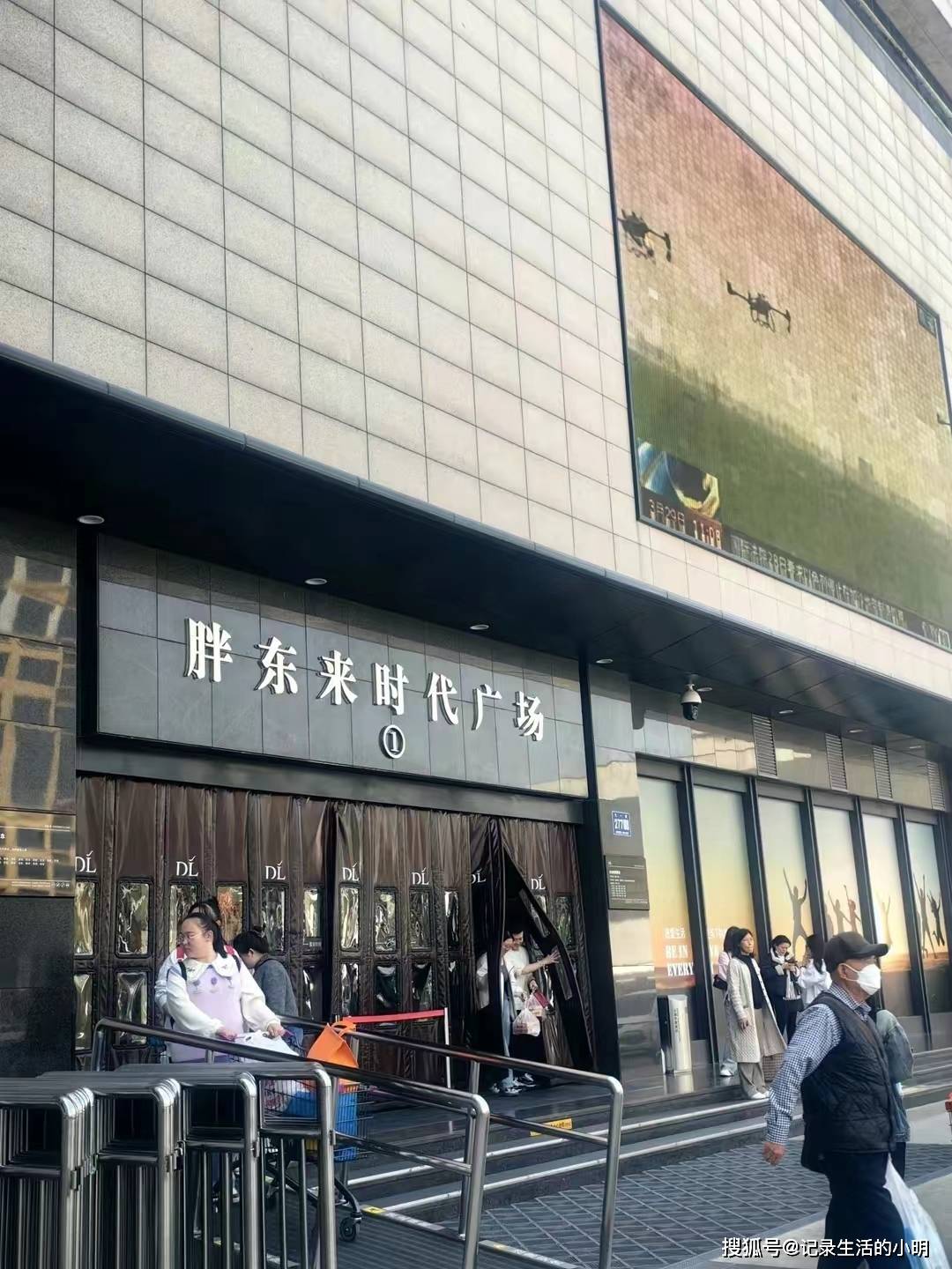 水貝料商卷走胖東來金店90萬元黃金水貝料商卷走胖東來金店巨額黃金事件揭秘