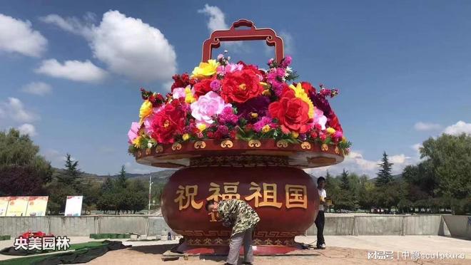 國(guó)慶大花籃的寓意國(guó)慶大花籃的寓意，慶祝與繁榮的象征