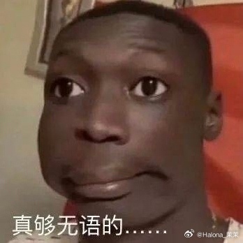 無語小哥表情包無語小哥表情包可能指的是一系列以某個(gè)無語小哥為主題的表情符號(hào)。這些表情符號(hào)通常用于在網(wǎng)絡(luò)聊天或社交媒體上表達(dá)情感或反應(yīng)。由于我無法直接訪問實(shí)時(shí)的表情包或圖片，建議您通過搜索引擎或社交媒體平臺(tái)搜索相關(guān)關(guān)鍵詞，如無語小哥表情包，以獲取相關(guān)的圖片或表情符號(hào)。