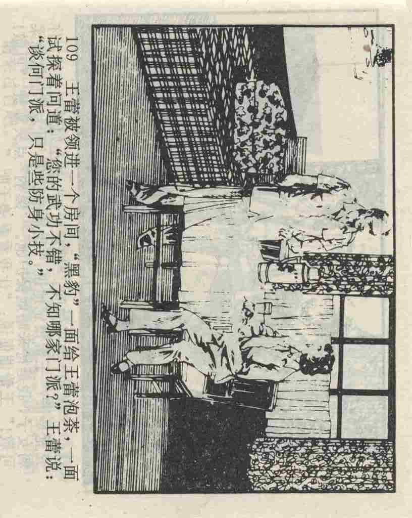 國慶和平鴿美術(shù)關(guān)于國慶和平鴿美術(shù)，可能指的是和平鴿在國慶節(jié)日中的美術(shù)表現(xiàn)。和平鴿是和平的象征，通常在各種美術(shù)作品中被描繪為純潔、安詳和美好的形象。