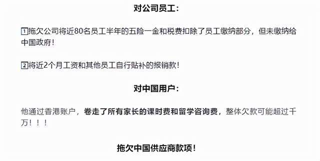 冒充大廠離職員工賣課被判賠5萬冒充大廠離職員工賣課行為被判賠5萬，警示與反思