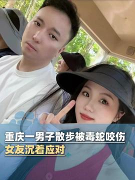 散步誤踩化骨水身亡散步誤踩化骨水身亡，悲劇背后的警示與啟示