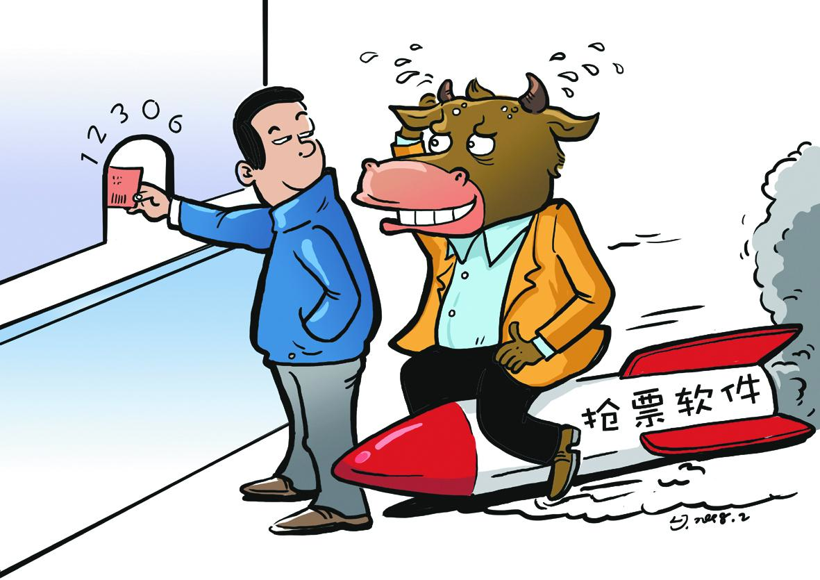 12306回應(yīng)國慶開票即候補關(guān)于國慶期間火車票開票即候補現(xiàn)象的深度解析與回應(yīng)——來自鐵路部門的視角