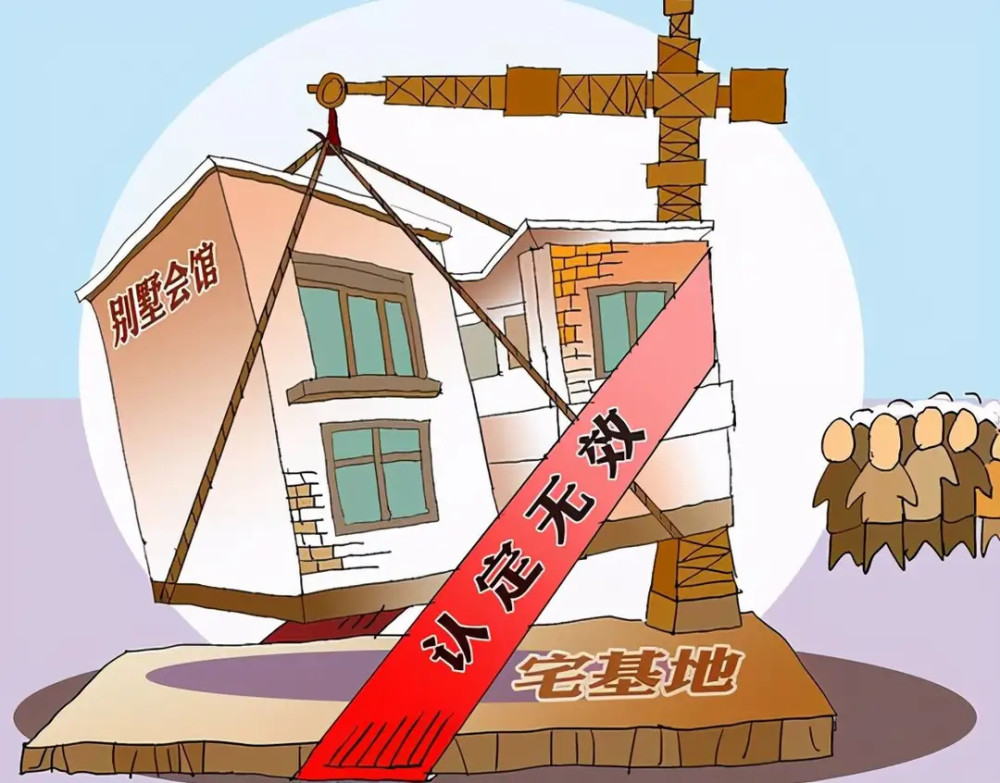 農(nóng)村宅基地改革再加碼農(nóng)村宅基地改革再加碼，探索新路，助力鄉(xiāng)村振興