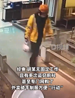 假裝騎手偷外賣(mài)假裝騎手偷外賣(mài)現(xiàn)象，揭示背后的真相與應(yīng)對(duì)之策