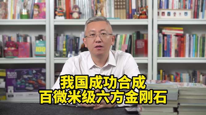 中國(guó)科學(xué)家重大突破中國(guó)科學(xué)家重大突破，引領(lǐng)科技新紀(jì)元