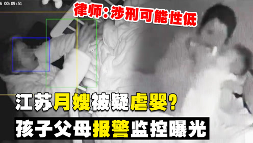 月嫂虐嬰怎么辦月嫂虐嬰怎么辦？全面解析應(yīng)對(duì)措施