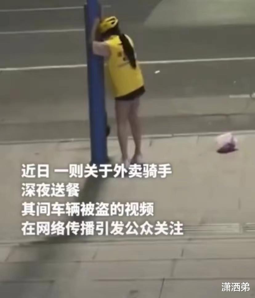 警方通報(bào)一女子假扮騎手賣(mài)慘詐騙針對(duì)女子假扮騎手賣(mài)慘詐騙的警情通報(bào)，概述如下
