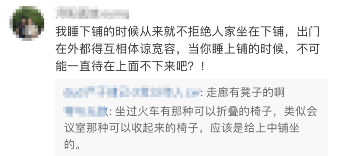 臥鋪乘客打傘遮隱私臥鋪乘客打傘遮隱私，一種現(xiàn)象背后的多元解讀