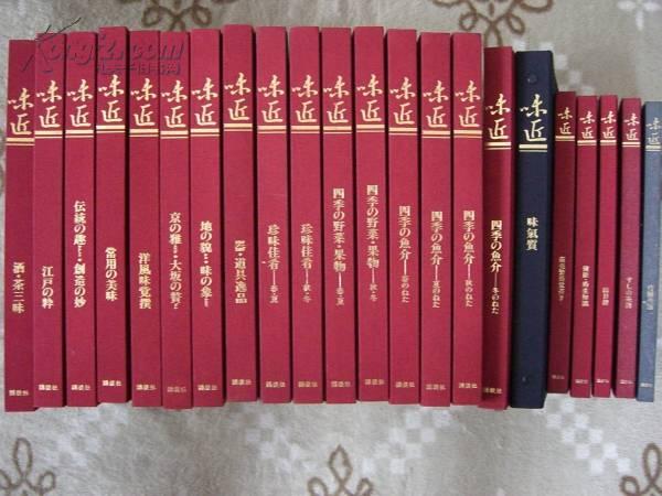 日本食材預(yù)處理的書關(guān)于日本食材預(yù)處理的書籍有很多，以下是一些推薦