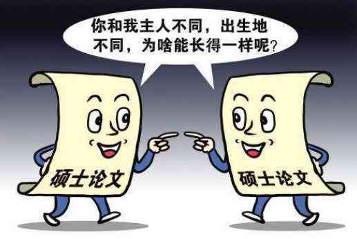 論文中出現(xiàn)錯(cuò)誤算不算學(xué)術(shù)不端論文中出現(xiàn)錯(cuò)誤并不一定意味著學(xué)術(shù)不端。學(xué)術(shù)不端主要是指在學(xué)術(shù)研究過程中出現(xiàn)的違規(guī)行為，例如抄襲、剽竊、造假等。而論文中出現(xiàn)錯(cuò)誤可能是由于各種原因造成的，例如作者疏忽、計(jì)算錯(cuò)誤、文獻(xiàn)引用不當(dāng)?shù)取?></div><div   id=