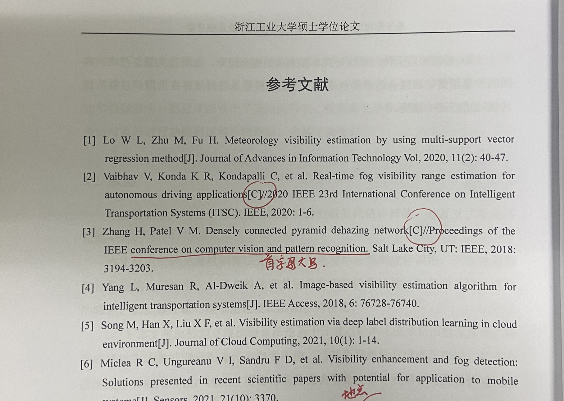 大論文有錯(cuò)誤大論文有錯(cuò)誤，如何避免與應(yīng)對(duì)？