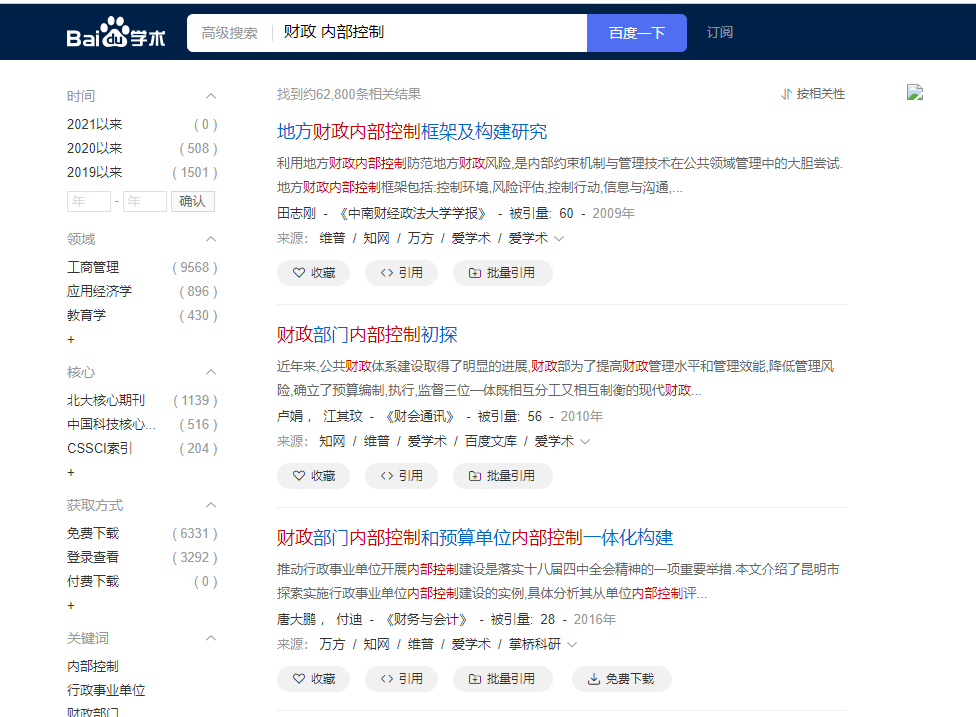 論文出錯了怎么辦論文出錯了怎么辦？自媒體作者帶你應(yīng)對學術(shù)失誤的挑戰(zhàn)