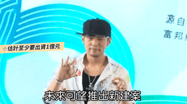 周杰倫的公司赴港上市周杰倫的公司赴港上市，全面解讀與期待