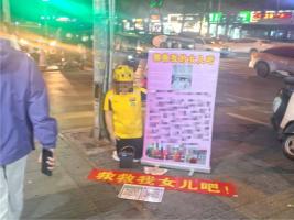 假扮騎手賣慘詐騙揭秘假扮騎手賣慘詐騙，深度剖析背后的真相與防范策略