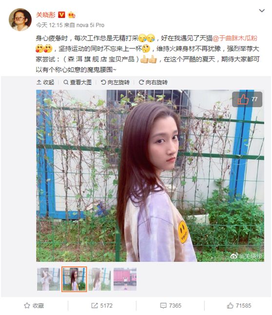 鹿晗零點(diǎn)為關(guān)曉彤慶生 app鹿晗零點(diǎn)為關(guān)曉彤慶生，APP見(jiàn)證甜蜜瞬間
