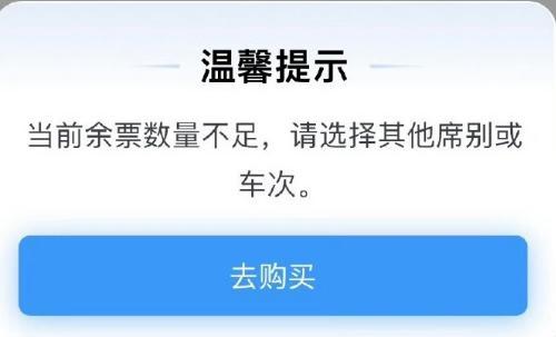 國(guó)慶開(kāi)票即候補(bǔ)國(guó)慶開(kāi)票即候補(bǔ)，一場(chǎng)文化與商業(yè)的盛宴背后的故事