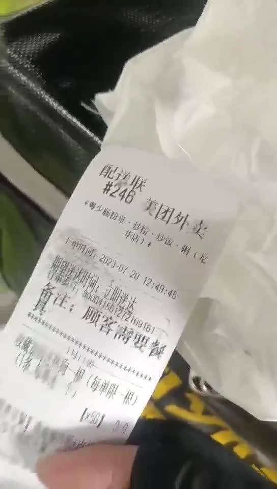 冒充騎手拿走商家外賣冒充騎手拿走商家外賣是一種違法行為，這不僅侵犯了商家的合法權(quán)益，也影響了正常的外賣服務(wù)秩序。如果發(fā)現(xiàn)有人冒充騎手拿走商家外賣，應(yīng)該立即采取措施，保護(hù)自己的權(quán)益。