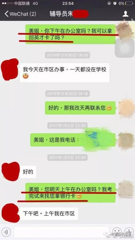 輔導(dǎo)員騙上百人700萬輔導(dǎo)員騙上百人700萬是一種非常嚴(yán)重的欺詐行為，涉及金額巨大，對(duì)受害者的生活和心理造成了極大的影響。這種行為不僅違反了職業(yè)道德和法律法規(guī)，也嚴(yán)重?fù)p害了公眾對(duì)教育和學(xué)校的信任。