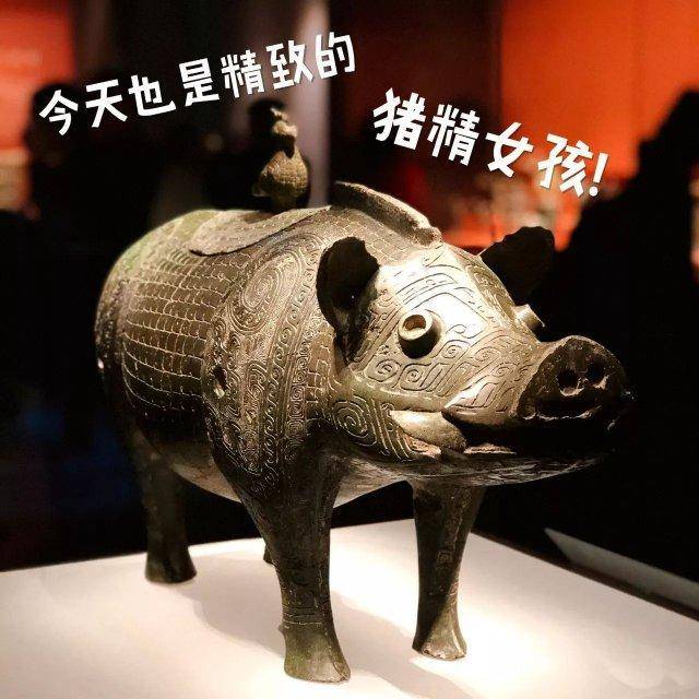 來自5000年前的“表情包”來自5000年前的表情包這個說法可能指的是一種比喻性的說法，用來形容古代人們通過各種方式表達情感的方式與現(xiàn)代的表情包在某些方面有相似之處。在現(xiàn)代社交媒體中，表情包是一種通過圖像和文字來快速表達情感的方式。而在古代，人們可能沒有現(xiàn)代的表情包，但他們也有自己的方式來表達情感。