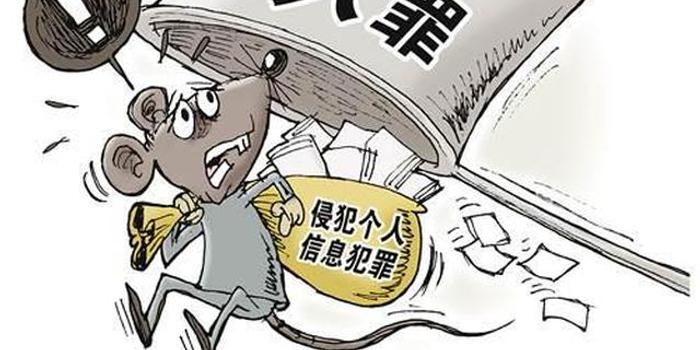 打掉侵犯信息團(tuán)伙打掉侵犯信息團(tuán)伙是一項(xiàng)重要的任務(wù)，因?yàn)檫@些團(tuán)伙可能會對個人和組織的信息安全造成威脅，導(dǎo)致隱私泄露和其他嚴(yán)重后果。如果您知道有侵犯信息團(tuán)伙的存在，請立即向當(dāng)?shù)貓?zhí)法機(jī)構(gòu)報告。