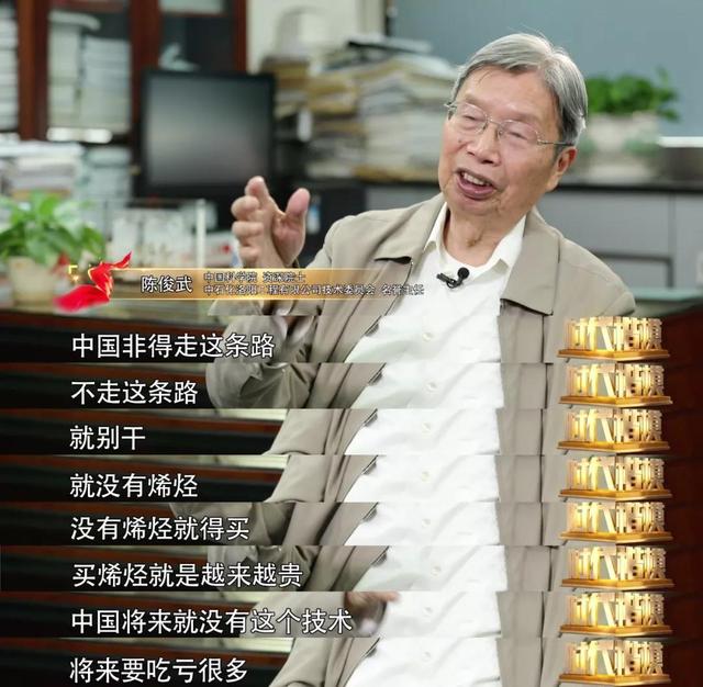 中國破解世紀(jì)難題的人中國破解世紀(jì)難題的人