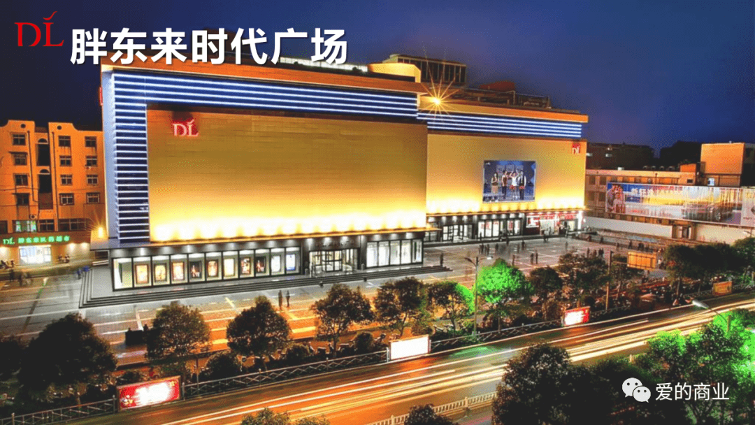 胖東來現(xiàn)在胖東來現(xiàn)在——一個正在崛起的商業(yè)巨頭