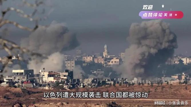 以色列被襲擊以色列遭遇襲擊，深度解析事件背景與影響