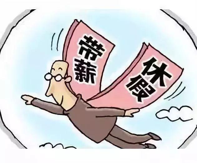 中小學春假和秋假中小學春假和秋假的意義與影響