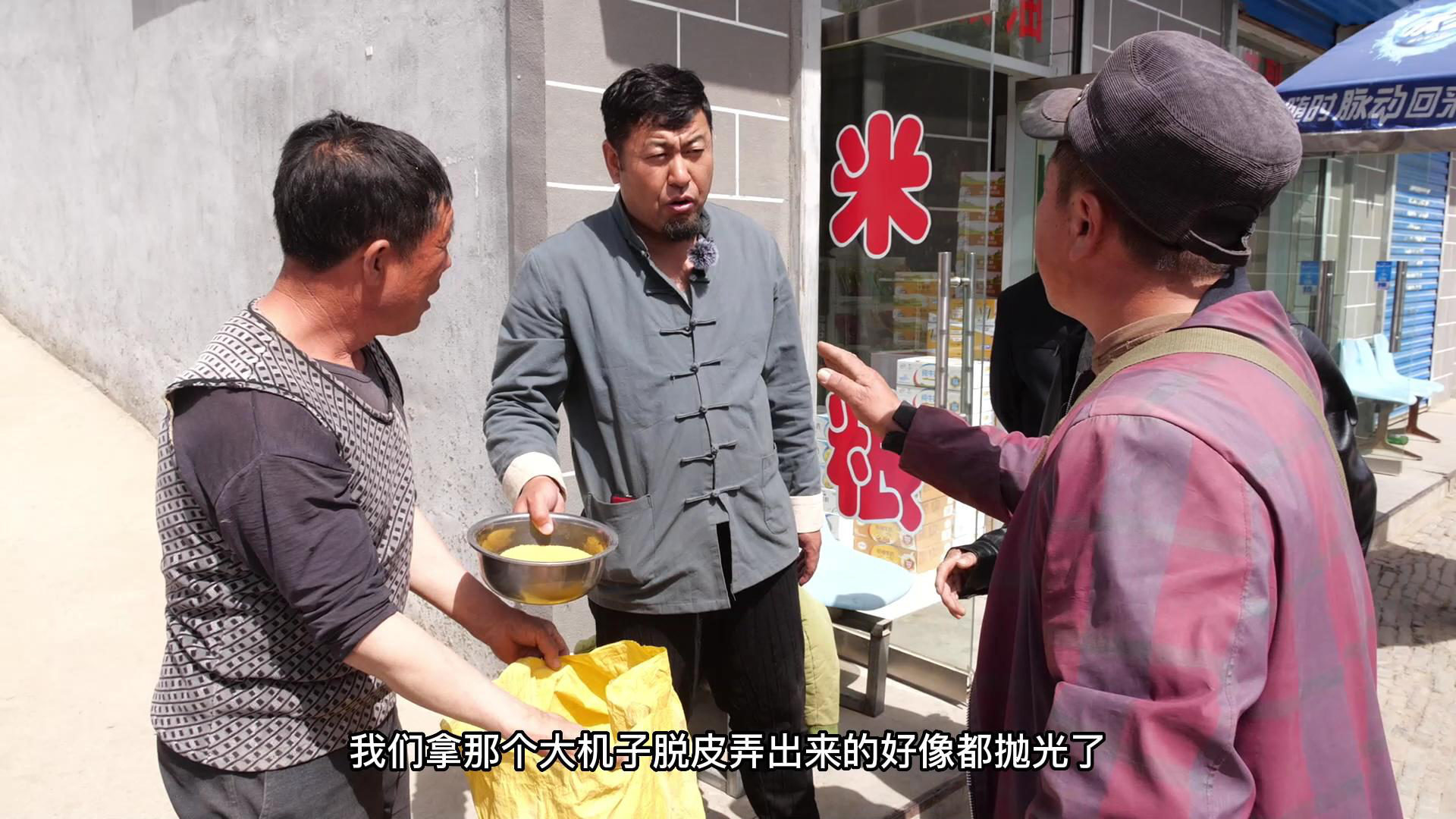 老師辭職返鄉(xiāng)賣小米老師辭職返鄉(xiāng)賣小米，跨界創(chuàng)業(yè)，勇闖新路
