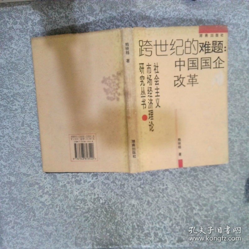 中國(guó)破解世紀(jì)難題的原因中國(guó)破解世紀(jì)難題的原因，策略、創(chuàng)新與持續(xù)發(fā)展的智慧