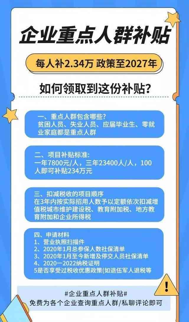 人才補(bǔ)貼拖欠人才補(bǔ)貼拖欠可能會(huì)給獲得補(bǔ)貼的人才帶來(lái)經(jīng)濟(jì)壓力和困擾。解決這種問(wèn)題，需要根據(jù)具體情況來(lái)采取適當(dāng)?shù)拇胧? class=