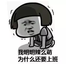 大中小學(xué)春秋假有戲了?教育部這樣答復(fù)大中小學(xué)春秋假有戲了？教育部這樣答復(fù)