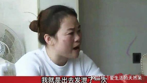 男子女兒非親生 妻子:出軌是他求我這是一個(gè)涉及家庭關(guān)系和情感復(fù)雜情況的描述。在這種情況下，如果妻子表示出軌是丈夫請求她做的，這涉及到雙方的決策和可能的家庭矛盾。