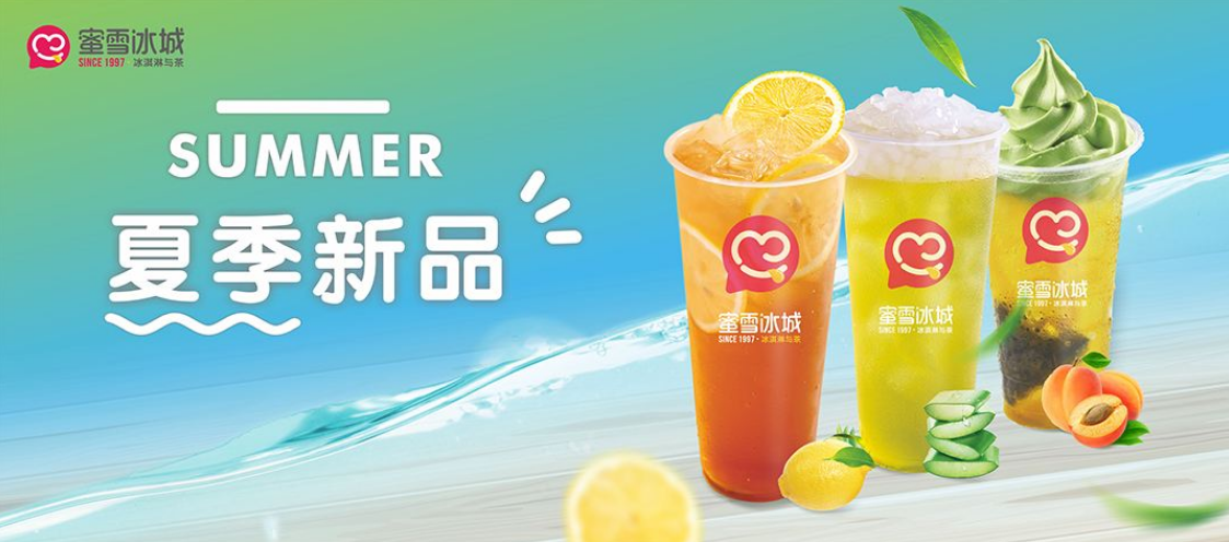 多家蜜雪冰城檸檬水?dāng)嘭涥P(guān)于多家蜜雪冰城檸檬水?dāng)嘭浀那闆r，可能有多種原因?qū)е隆? class=