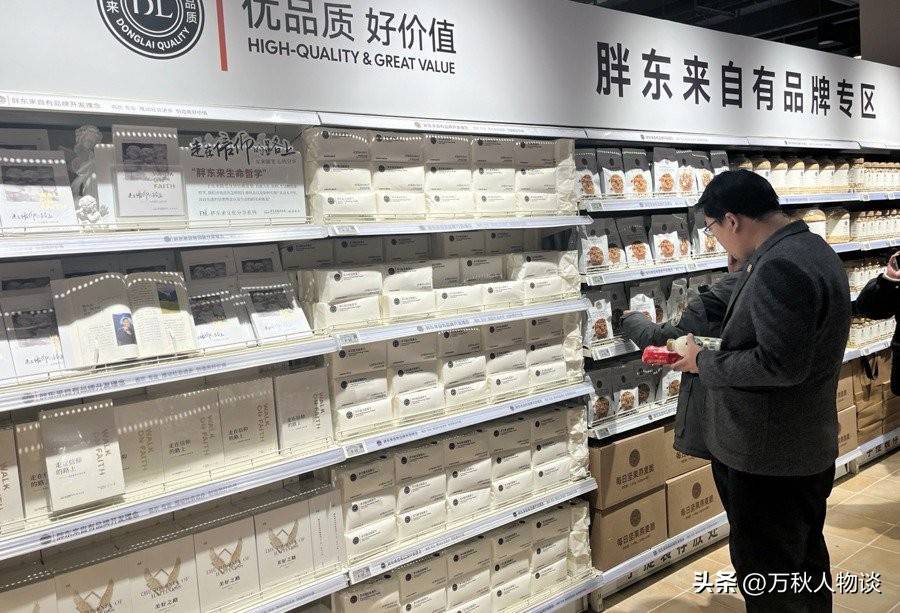 胖東來 10號攬收11號生產(chǎn)揭秘胖東來，揭秘胖東來 10號攬收11號生產(chǎn)背后的故事