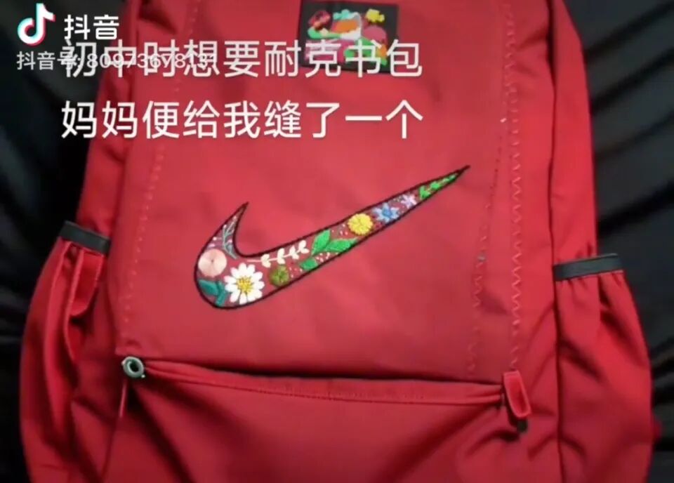 男子回應媽媽在書包上縫NIKE標男子回應媽媽在書包上縫NIKE標，背后的故事與啟示