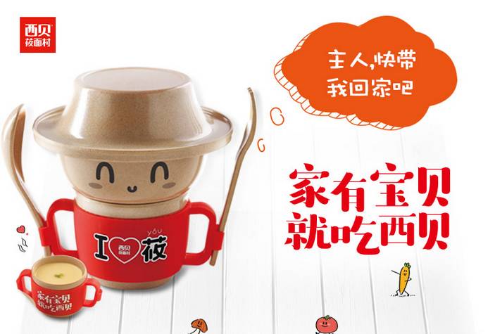 西貝餐具圖片西貝餐具圖片展示與選購(gòu)指南