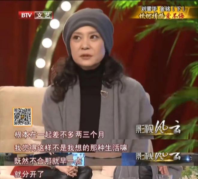 65歲劉雪華新電影扮90歲老太不老傳奇，劉雪華新電影角色挑戰(zhàn)，演繹跨越世紀的傳奇人生