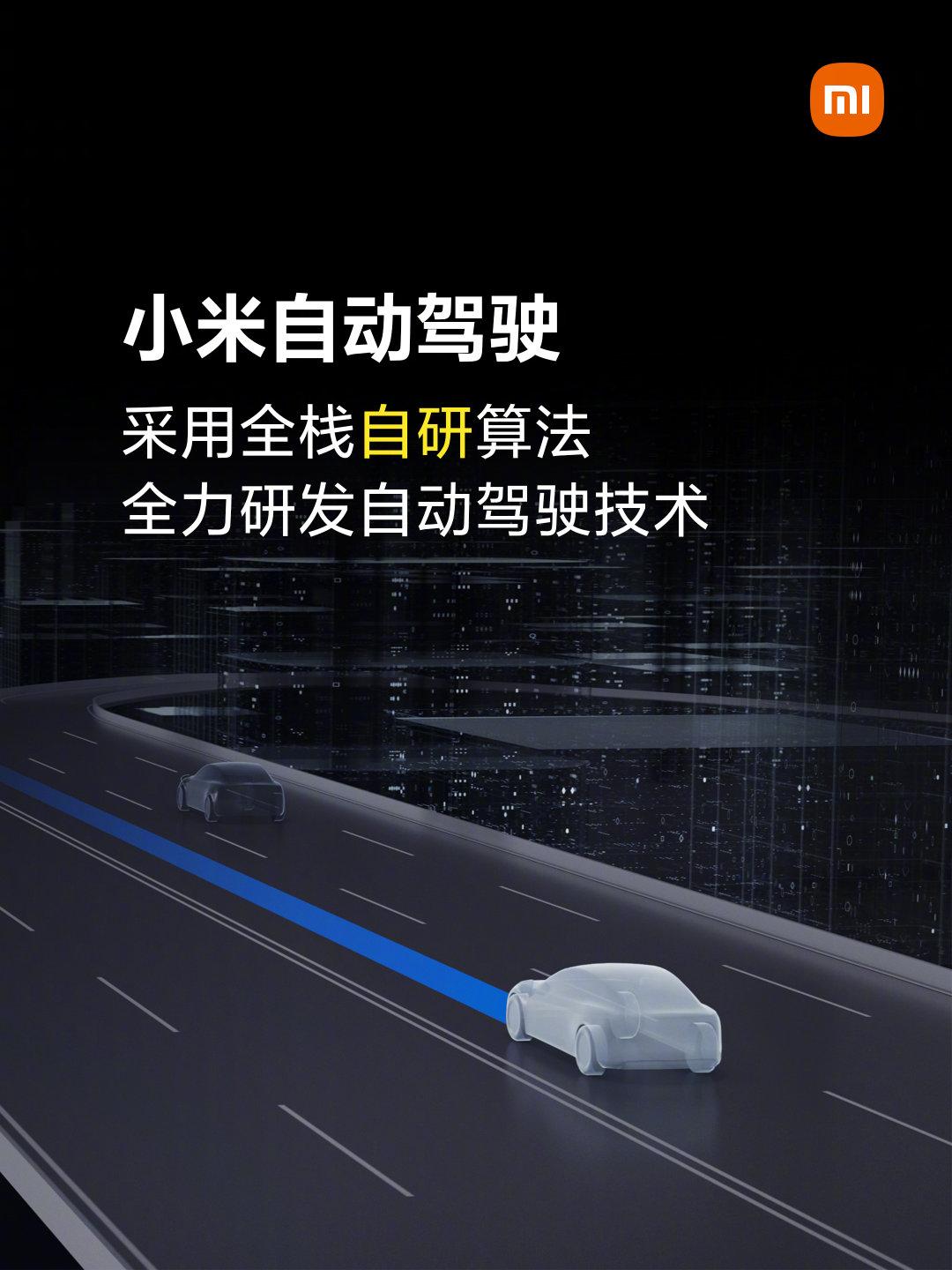 小米造車(chē)年輕人的第一輛車(chē)小米造車(chē)，年輕人的第一輛車(chē)