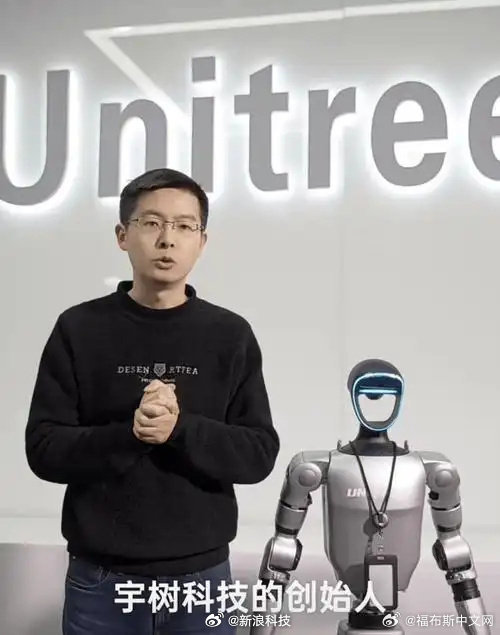 宇樹10天漲100億揭秘宇樹公司，十天增長百億背后的故事