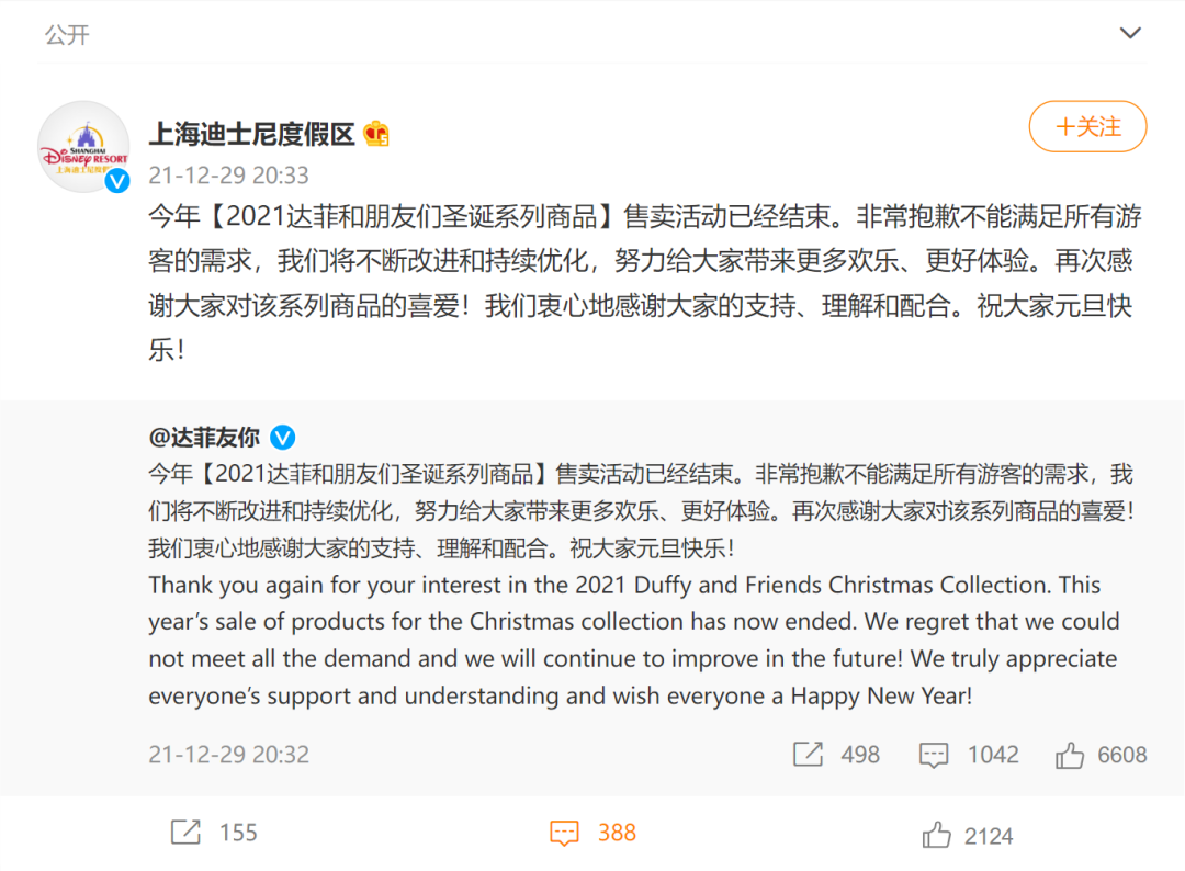 外交部回應(yīng)迪士尼等起訴中國公司外交部回應(yīng)迪士尼等跨國企業(yè)起訴中國公司事件，維護(hù)公平競爭環(huán)境，推動高質(zhì)量發(fā)展