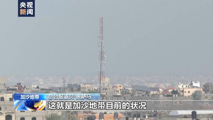 加沙城大片地區(qū)斷網(wǎng)加沙城大片地區(qū)遭遇斷網(wǎng)危機，背后的原因和影響深度解析