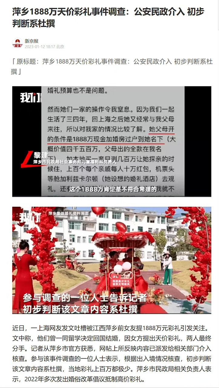 當(dāng)?shù)乇僦{男子因天價彩禮跳河針對當(dāng)?shù)乇僦{男子因天價彩禮跳河的事件，我們可以從以下幾個方面進(jìn)行說明