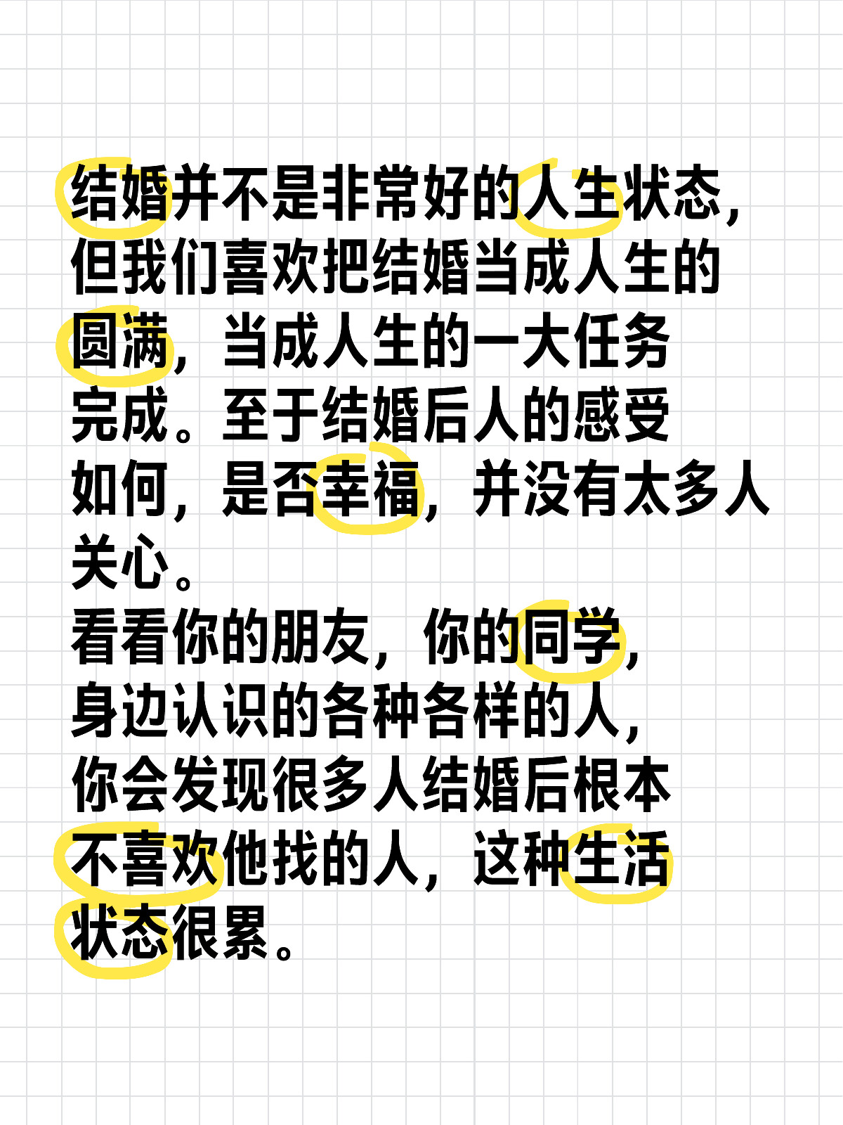 適合結(jié)婚的狀態(tài)是什么樣適合結(jié)婚的狀態(tài)因人而異，每個(gè)人對(duì)于理想婚姻生活的期待都有所不同。但通常來(lái)說(shuō)，適合結(jié)婚的狀態(tài)可能包括以下幾個(gè)方面