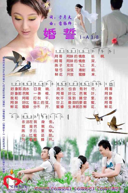 結(jié)婚轉(zhuǎn)用歌曲結(jié)婚是一件非常喜慶的事情，選擇一首適合的氛圍歌曲作為背景音樂(lè)可以讓婚禮更加難忘。以下是一些常見(jiàn)的結(jié)婚轉(zhuǎn)用歌曲，供您參考