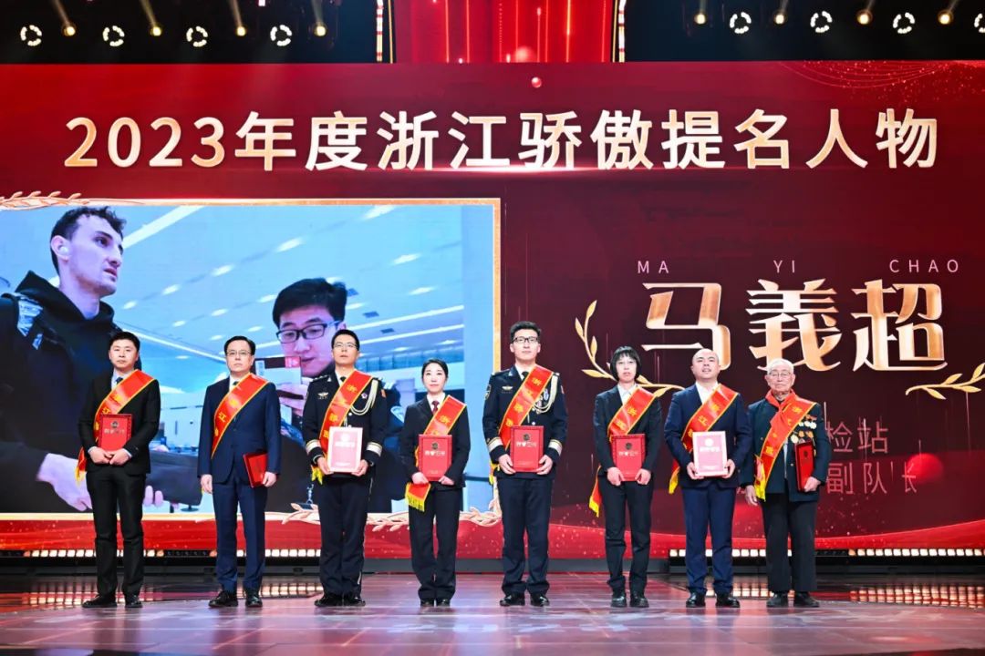 馮驥獲浙江省政府表彰馮驥榮獲浙江省政府表彰，杰出貢獻(xiàn)與卓越成就的光輝典范