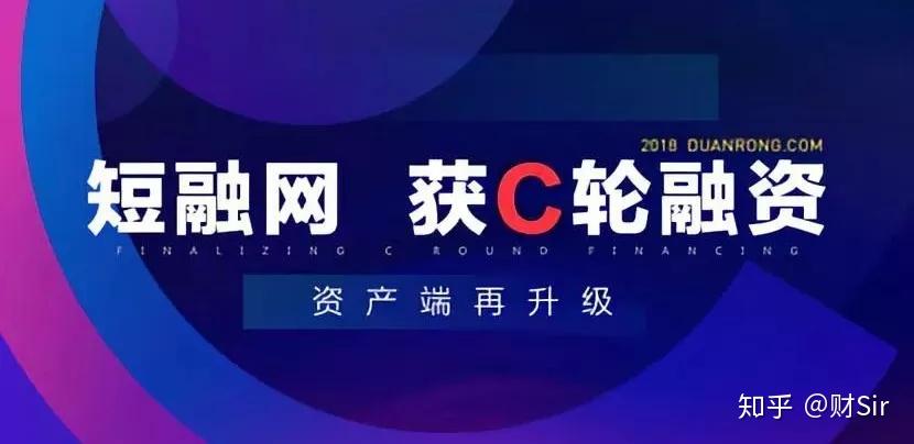 c輪融資公司C輪融資的公司包括但不限于