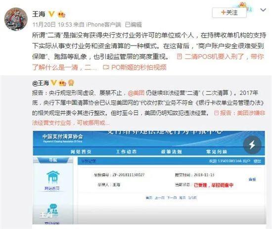 美團(tuán)打車“催收式”短信遭吐槽美團(tuán)打車因?yàn)榇呤帐蕉绦乓l(fā)了用戶的吐槽。這種短信可能讓用戶感到壓力和不舒適，因?yàn)樗鼈兛赡苓^(guò)于頻繁或者語(yǔ)氣過(guò)于強(qiáng)硬，給人一種強(qiáng)制性的感覺(jué)。在現(xiàn)代社會(huì)，企業(yè)和平臺(tái)與用戶溝通時(shí)應(yīng)該注重用戶體驗(yàn)和感受，避免給用戶帶來(lái)不必要的困擾和壓力。
