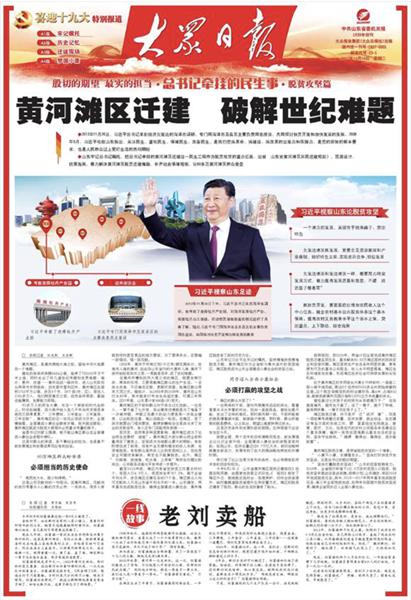 中國破解世紀(jì)難題中國作為一個(gè)擁有悠久歷史和龐大人口的國家，面臨著許多世紀(jì)難題，包括經(jīng)濟(jì)、社會(huì)和環(huán)境等方面的問題。然而，中國政府一直在努力破解這些難題，并取得了一些顯著的成就。